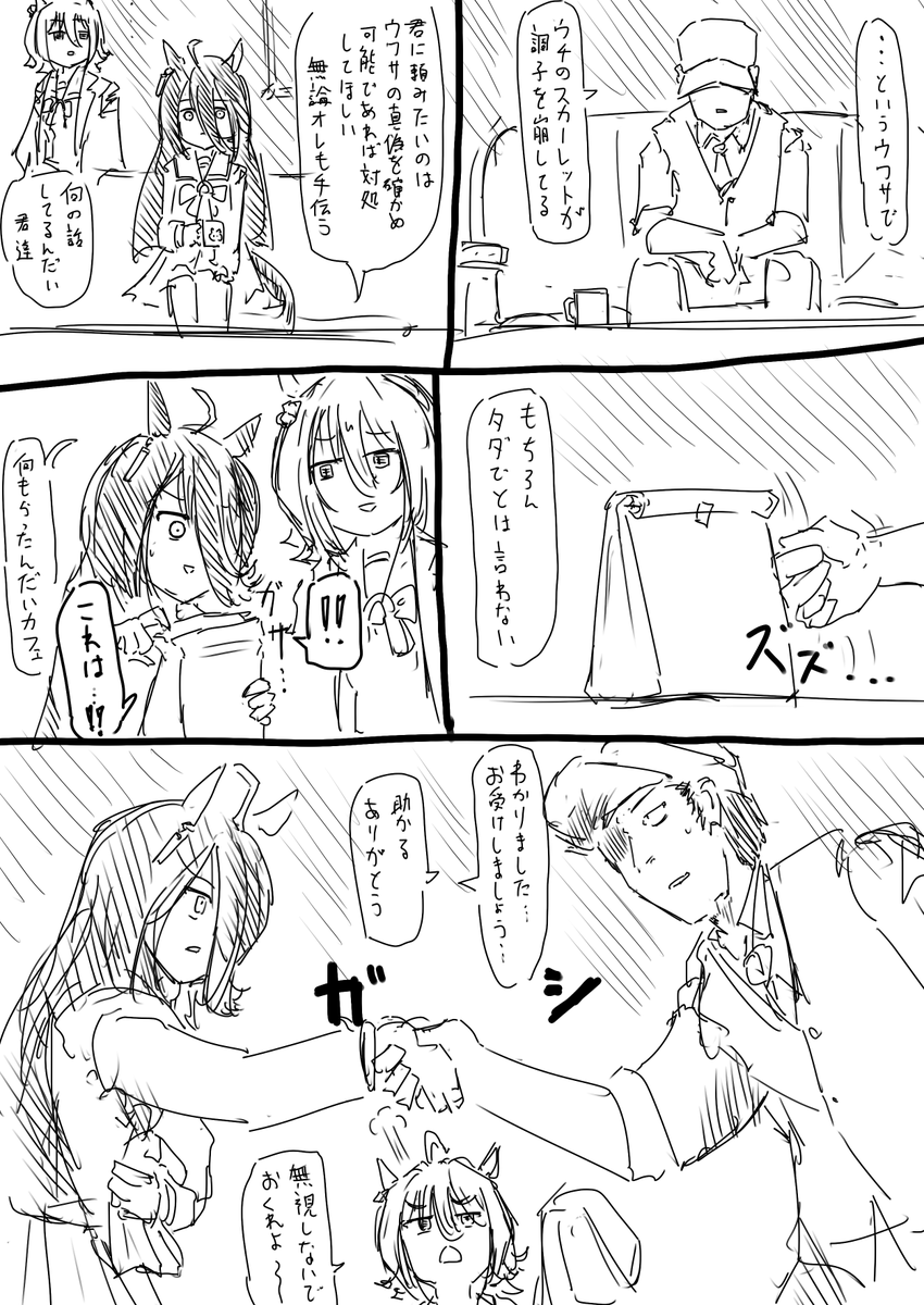 (2/4) 