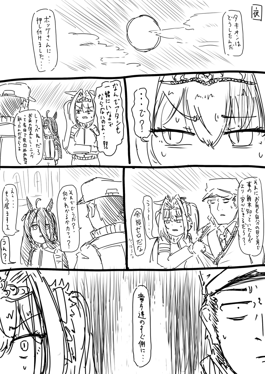 (2/4) 