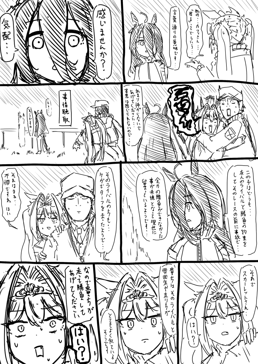 (2/4) 
