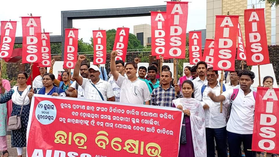 ତୁରନ୍ତ ପ୍ରତ୍ୟକ୍ଷ ଛାତ୍ର ସଂସଦ ନିର୍ବାଚନ ତାରିଖ ଘୋଷଣା କରିବା , ବନ୍ଦ ହୋଇଥିବା ସମସ୍ତ ସରକାରୀ ସ୍କୁଲ ଖୋଲିବା , ସବୁ ଛାତ୍ରଛାତ୍ରୀ ଙ୍କୁ ଫ୍ରି ବସ୍ ପାସ୍ ଯୋଗାଇଦେବା।
<a href="/CMO_Odisha/">CMO Odisha</a>
<a href="/DHE_Odisha/">Higher Education Department, Govt. of Odisha 🇮🇳</a>
<a href="/ugc_india/">UGC INDIA</a>
#KanakNews
#OTVNews
#introducedirectstudentsunionelection 
#AIDSOodishaStatecouncil