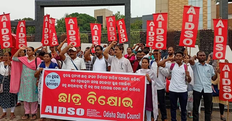 AIDSO, Odisha State Council tweet media