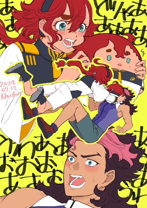 グエスレリク絵⑤ どりゃああああああああああ!!!!!! うおおおおおおおおおおおおおお!!!!!!!!