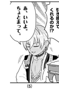 ちょっと待って!!!???? これ!!!??!!? ちょっと待ってじゃん!!????!!!?  ちょっと待って!!!????!? 日本に26秒上陸 5万7912人死亡