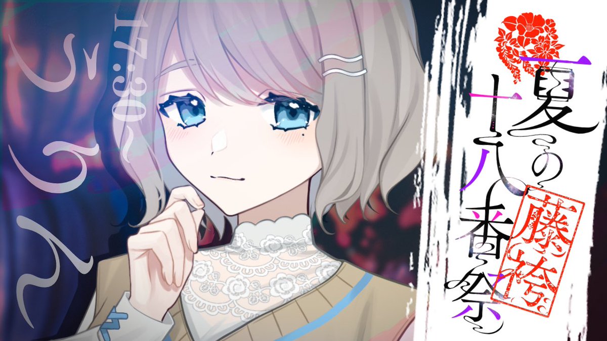 Chérie.(しぇりー)🤍🏖 (@Cherie_0x0) / Posts / X