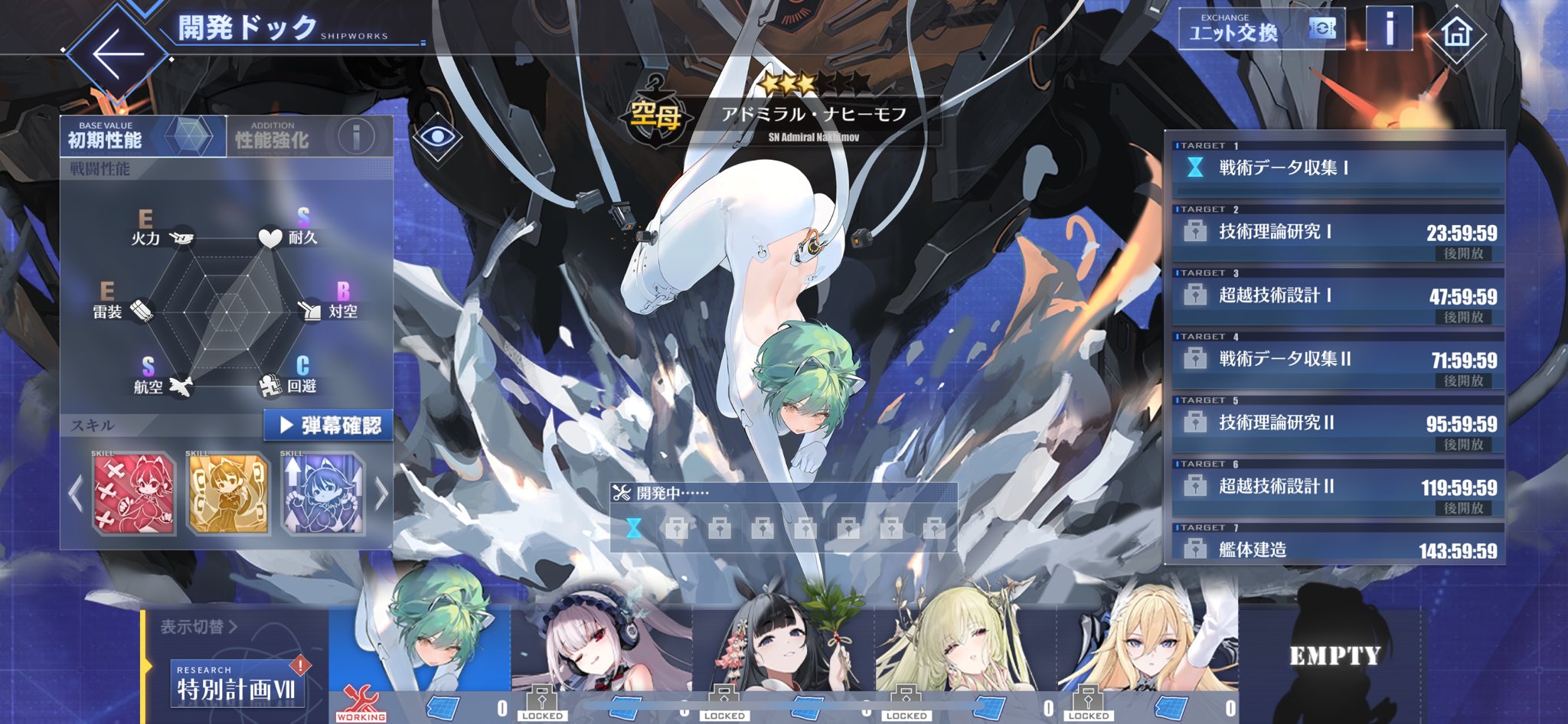 アズールレーン ハンドタオル アドミラル・ナヒーモフ 新品アズールレーン アドミラル・ナヒーモフ アクリルスタンドの