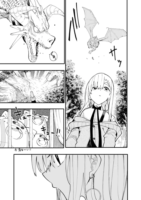 次回、ドラゴンvs使い魔ちゃん。先行公開中↓」
【FANBOX】https://t.co/byTs8CGpj4
【Fantia】https://t.co/3eWImROqET 