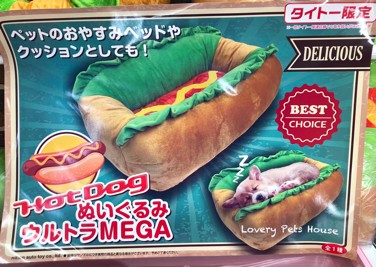 タイトー春日井 on X: 