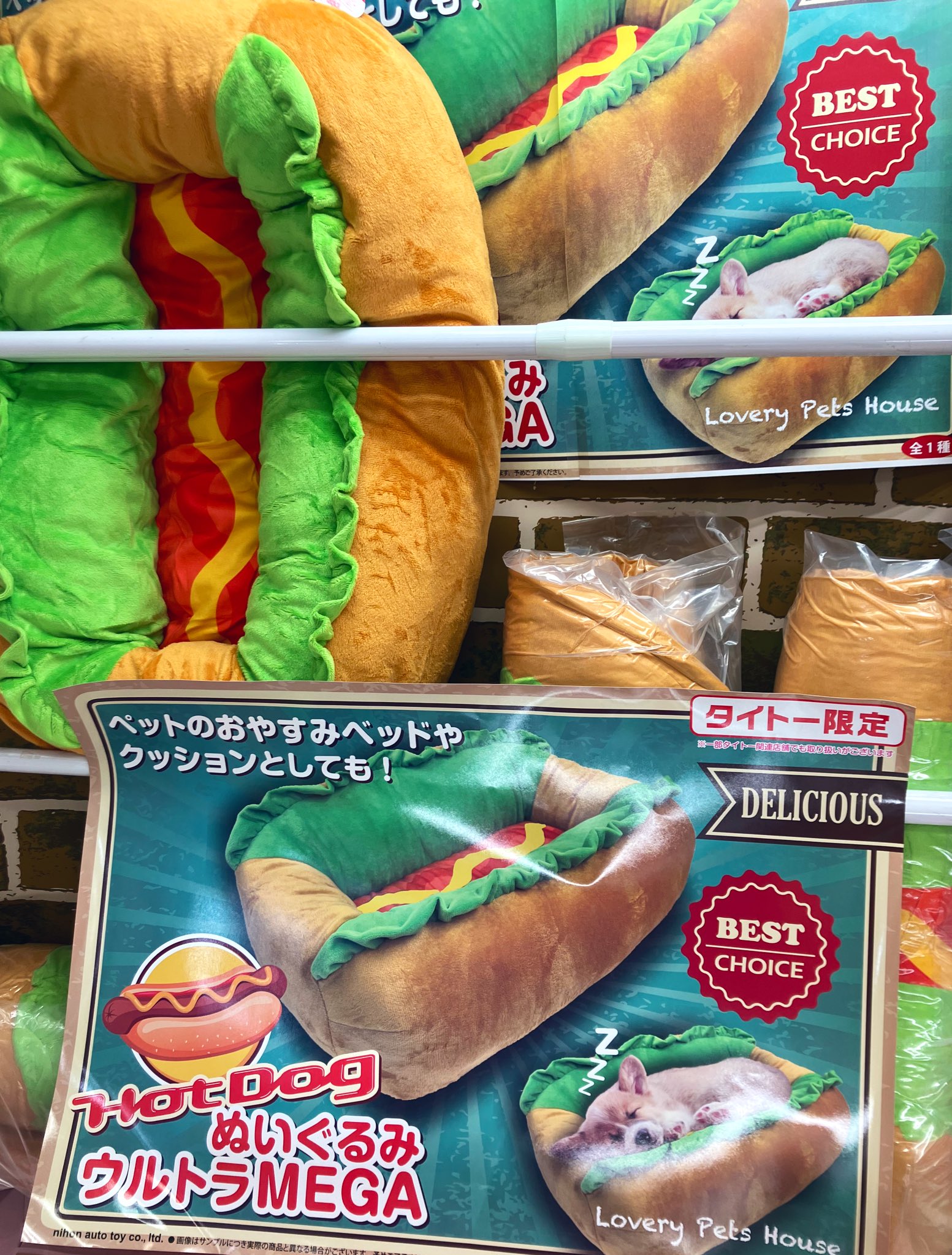 タイトー春日井 on X: 