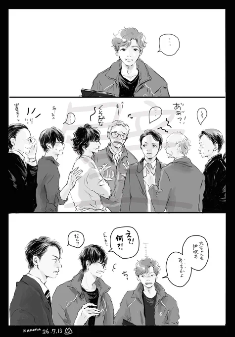 壁だよね 