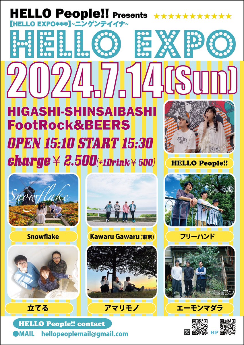 HELLOPeople_HLP's tweet photo. ☀️☀️明日はHELLO EXPO遊びに来てね☀️☀️
場所🏟️ FootRock&BEERS
時間⏰15時10分オープン
15時30分スタート
charge💰2500+1ドリンク代
本当は転換中に好きな曲を現場でかけたいけど、無理だからCD作ったから、転換中もたこ焼き、唐揚げ食べて、ビールとかコーラとか飲んで楽しんで‼️ https://t.co/lBbmGfjMLK