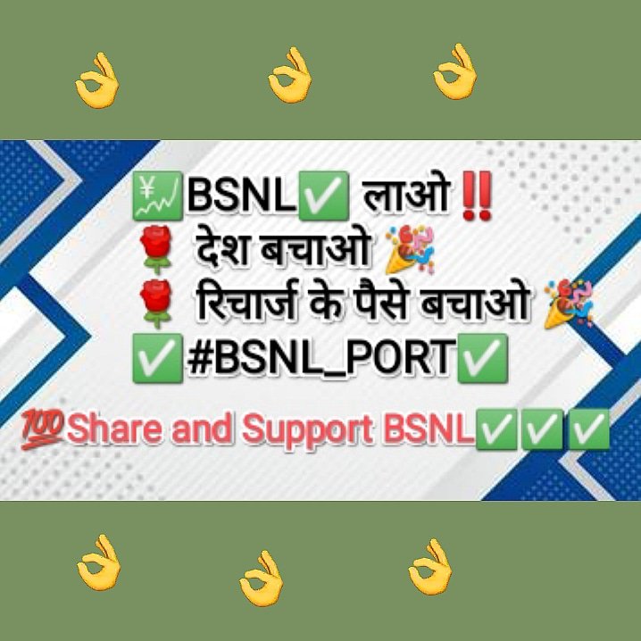 ShortsEducator's tweet photo. #BSNLRecharge 
#BSNL_की_घर_वापसी 
#BSNL_ही_बेस्ट_है 
#bsnlमें_पोर्ट_करो https://t.co/QqeNRL1rpt