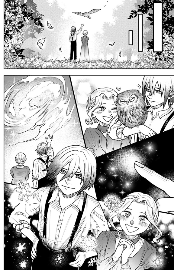 夜諏河さんの読み切り良かった…

魔法と呪いと花束と - 夜諏河樹 | 少年ジャンプ+ [ https://t.co/sczWCATmVv ] 