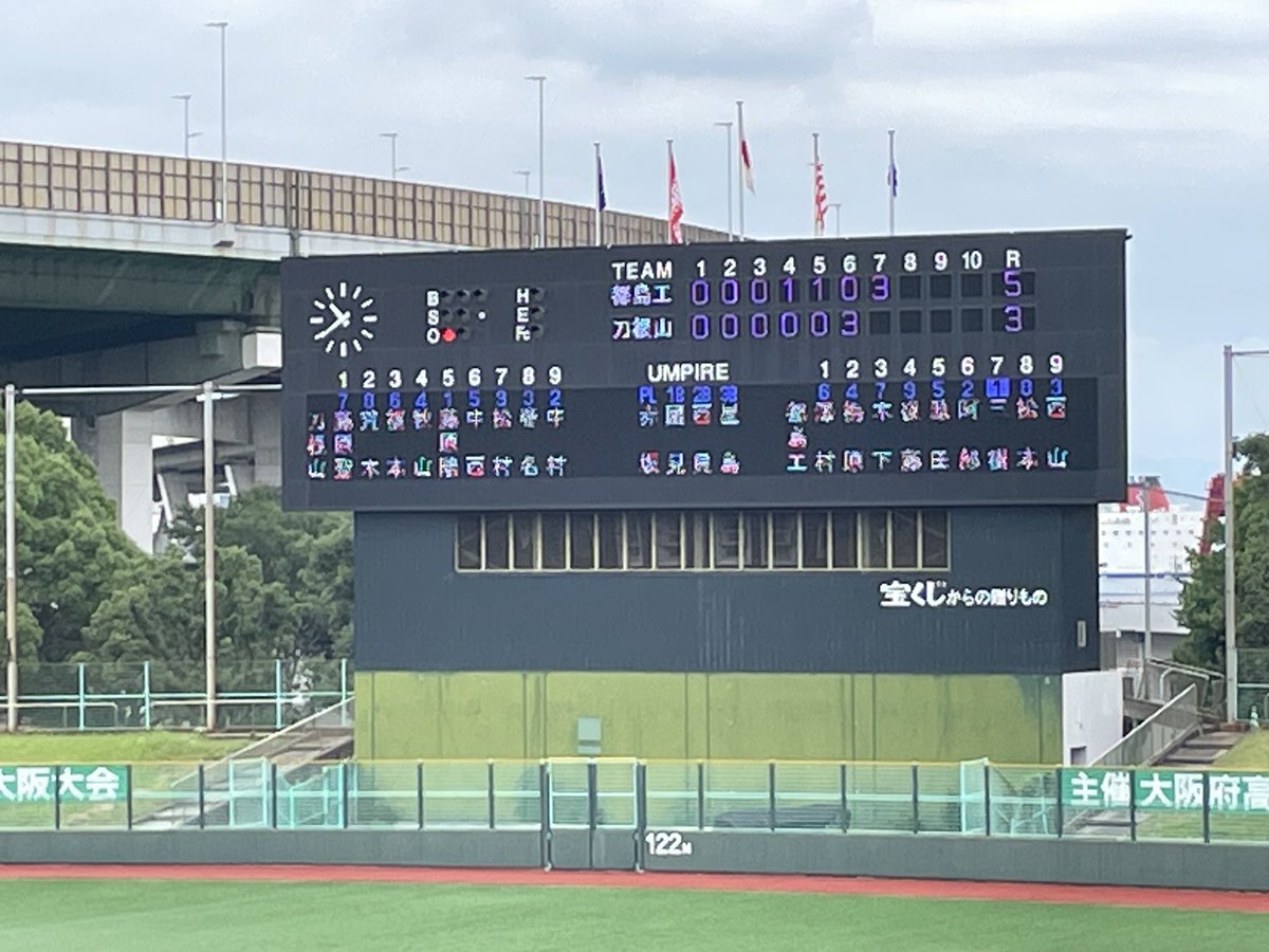 OJIN5656's tweet photo. 善戦中

#高校野球 https://t.co/yhpYj6SBIP