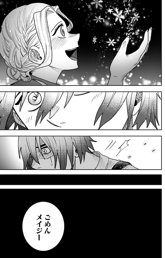 夜諏河さんの読み切り良かった…

魔法と呪いと花束と - 夜諏河樹 | 少年ジャンプ+ [ https://t.co/sczWCATmVv ] 