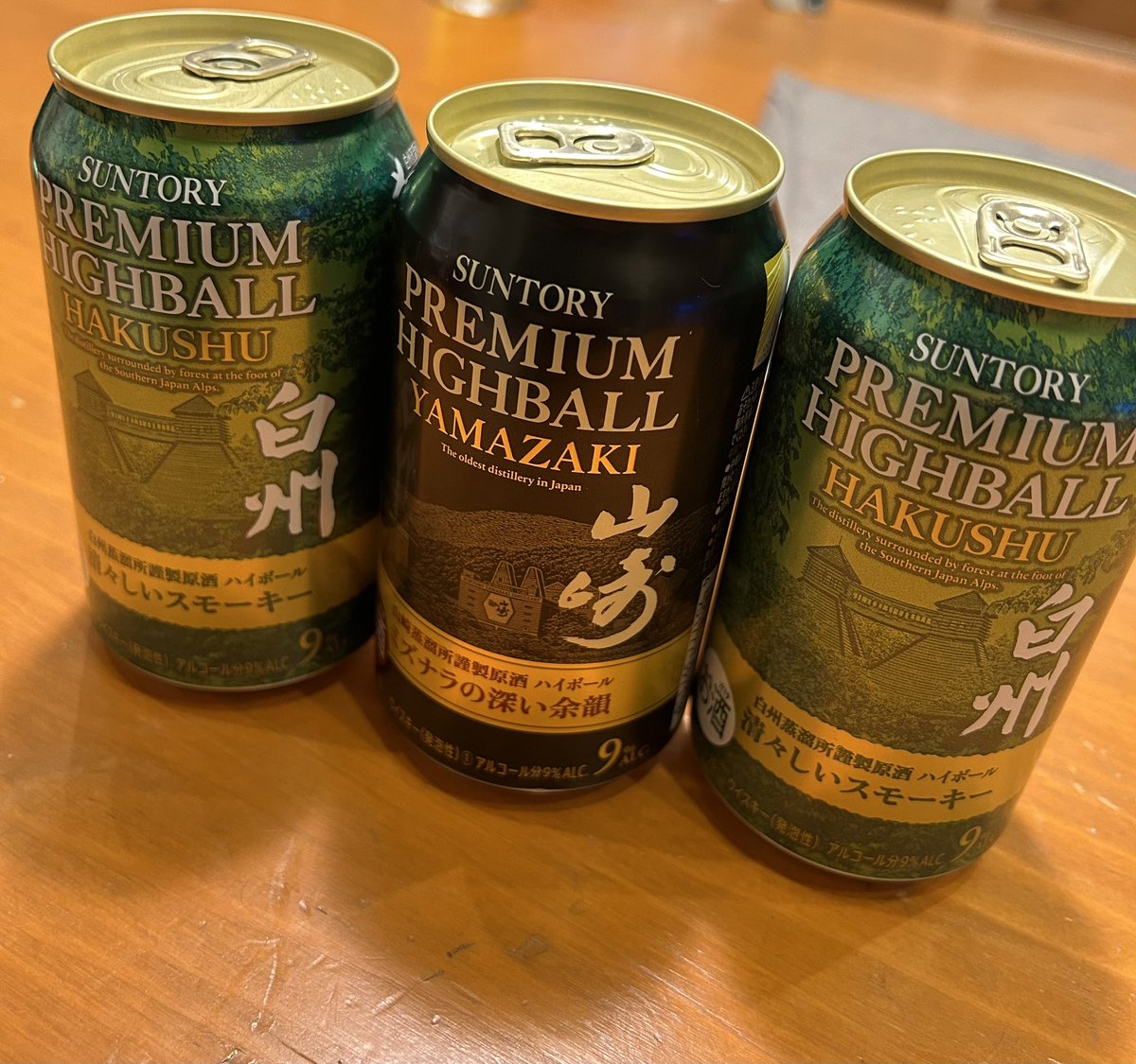 sobaryuzan's tweet photo. そば竜山です
お土産でもらった山崎と白州のハイボールに未来のレモンサワー
どれも飲んでみたかったやつだ！
今夜が楽しみ♪

さて、連休初日はまずまずの天気！
本日も11時よりゆったり営業いたします

#そば竜山 #手打ちそば #そば #山形グルメ #ランチ #摩周そば #週末 #連休 #山崎ハイボール https://t.co/IR1qXeq8al