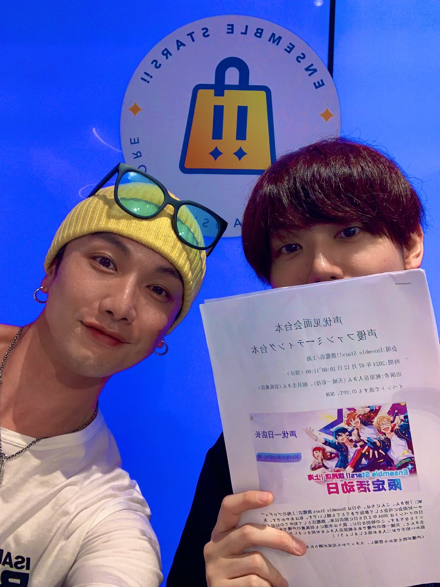 kei_hsgi1010's tweet photo. 続•速報

2日目上海、大雨。

なんでやねん！！😂

今日はがっくんと2人であんさんぶるスターズ旗艦店でのイベントです♩
いってきま🫡 https://t.co/4ZXTRJhcs0