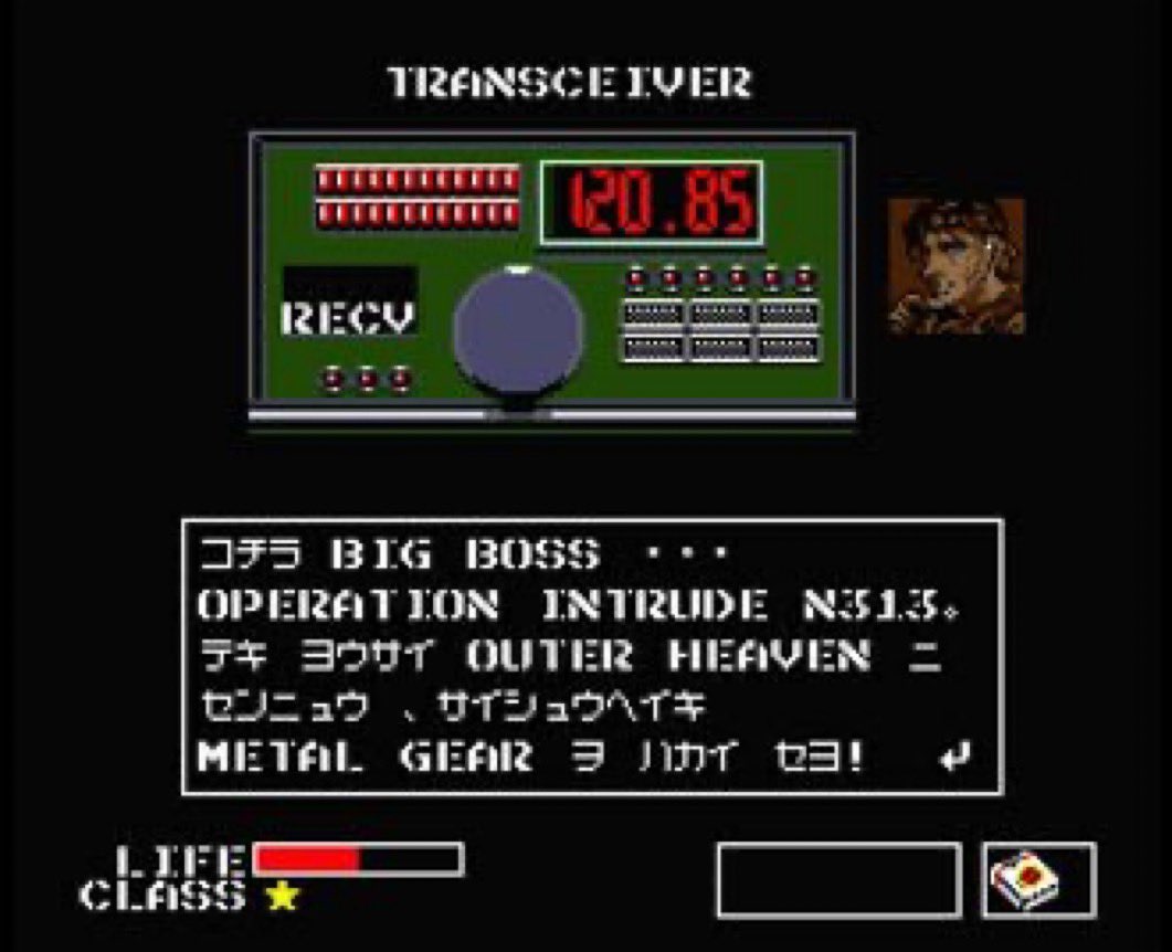 How is it already 37 years since the first MSX2 version of "Metal Gear" was released? I was 23 years old at the time.