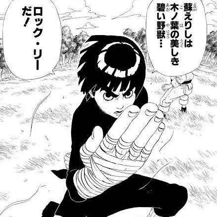 ロックリーに多大な風評被害 