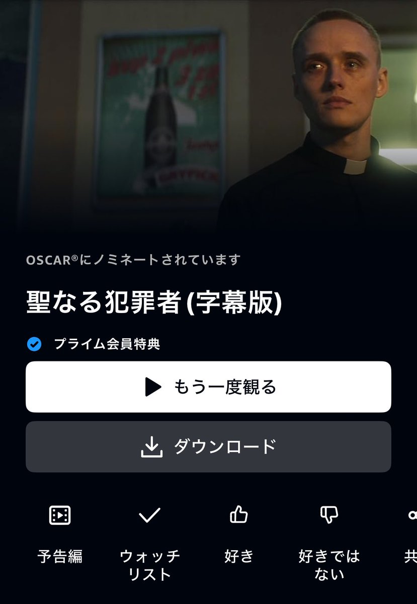 Tanizaki_FILM's tweet photo. 連休中、アマプラで観るものに困ったらこの２つを観ると間違いないです。ほんと、騙されたと思ってみてほしい。 https://t.co/2CETqMVprz