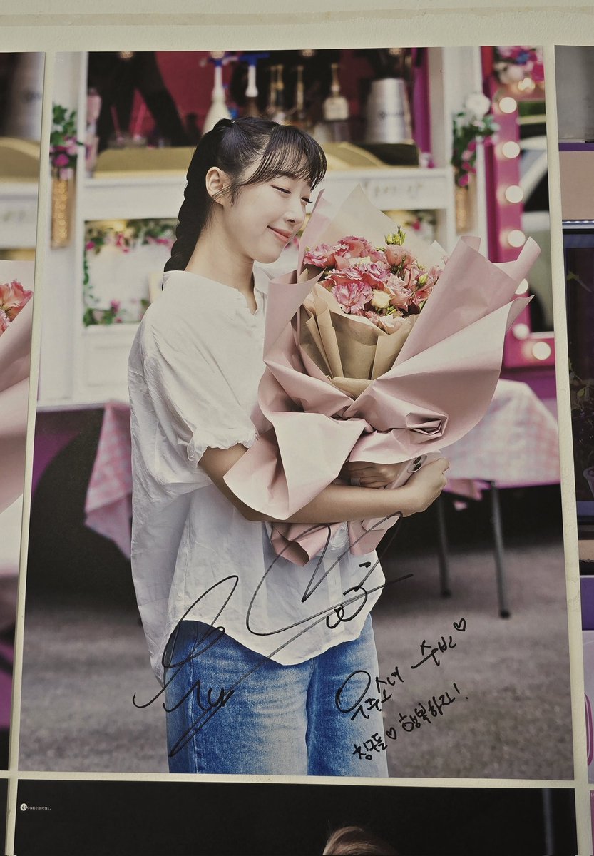 사랑한단다 🥹🩷💛