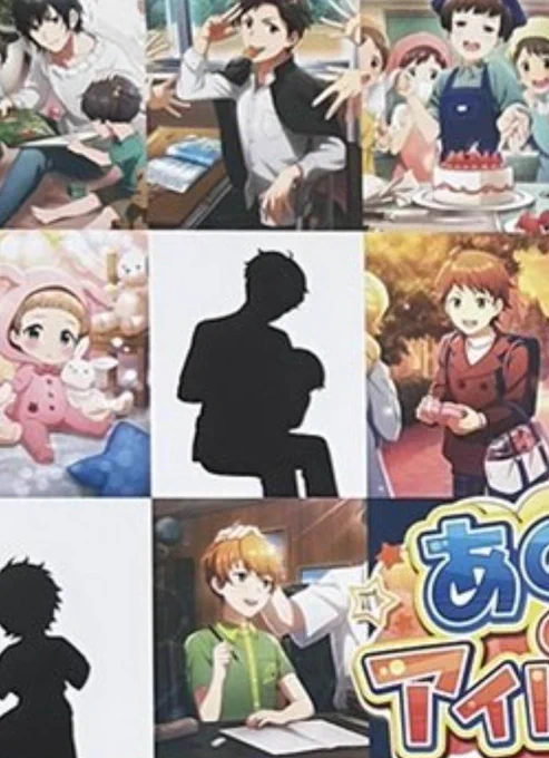 道、、道夫、、?妹ちゃん、、!? 