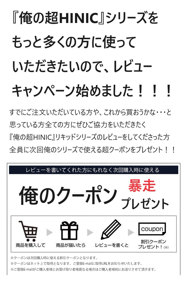 officeedge0603's tweet photo. 【第17回目！限界までやる。
　RTで一名様に毎日当たる！
　20%オフクーポンプレゼント】

応募方法:こちらの投稿をRT
景品:20%オフクーポン
期限:締め切り毎日23:59 まで

翌日に前日の当選者と新応募投稿を
ポストします。
前回の当選者
たっきー
@takky_1017様

衝撃キック hinicベース大容量特注サイズ
https://t.co/vqcuUhPOoB

【俺のリキッドシリーズ】
レビュー書いたら20％OFFクーポン
https://t.co/L6PngVpBX2

30ｍL　目盛りボトルが5本で500円
https://t.co/dEsCFTmWXf

スタビピコ
https://t.co/l2a6xFvy8u