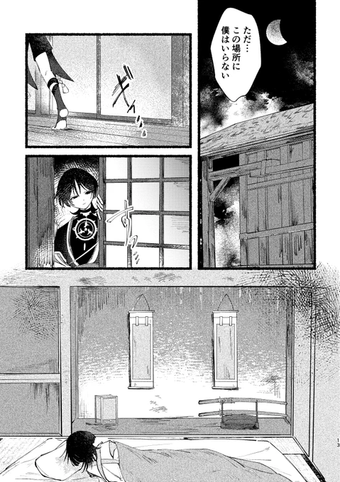 4/6 