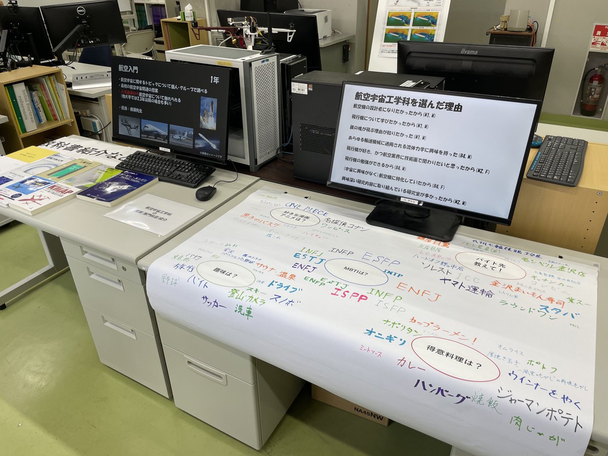 KIT_FClab's tweet photo. 本研究室はフライトシミュレータ体験と学生室公開を行っています！ https://t.co/C2OCzdsyHw
