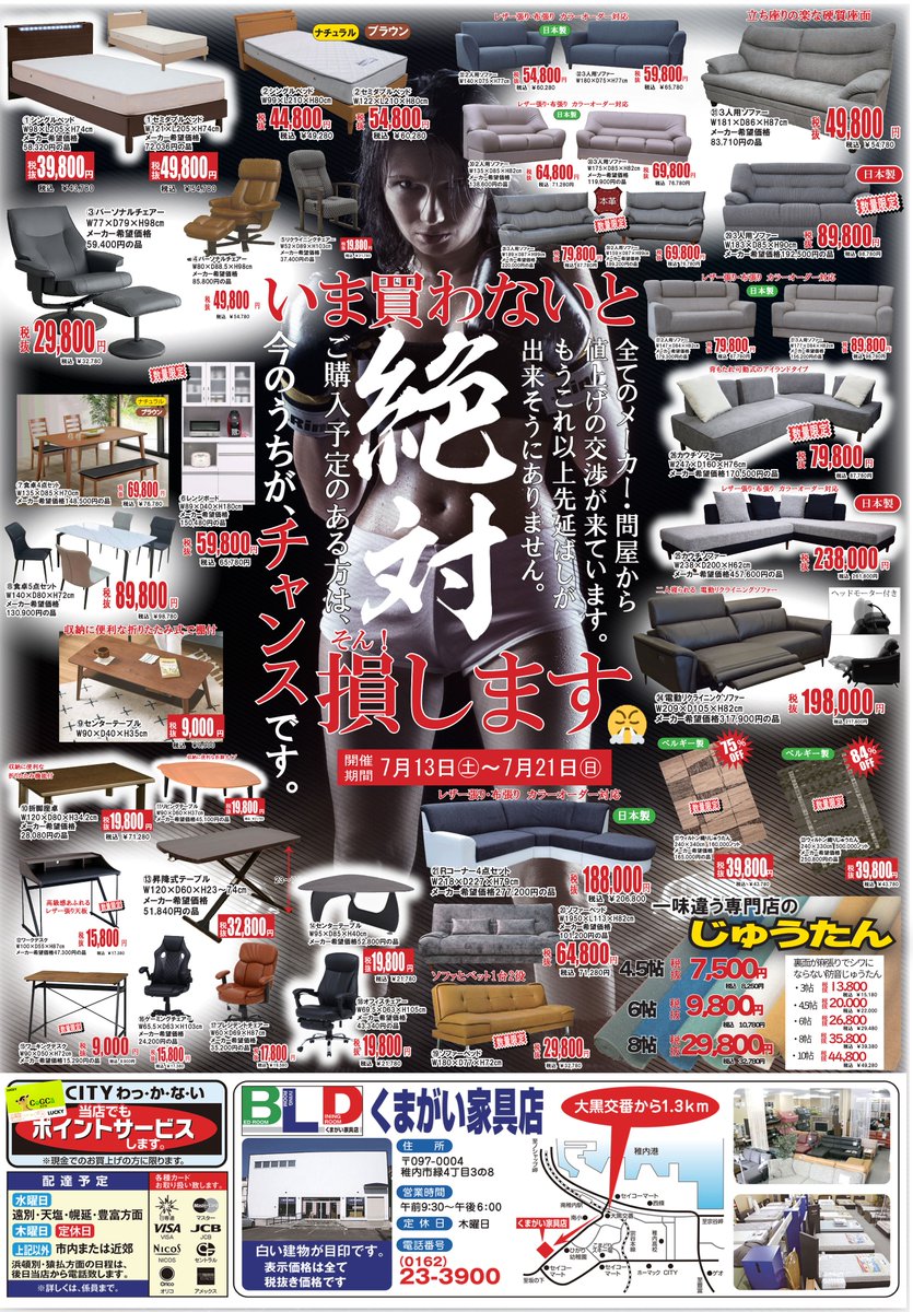 本日も元気に！(*'ω'*) kumagaikaguten.amebaownd.com/posts/54552382 #amebaownd