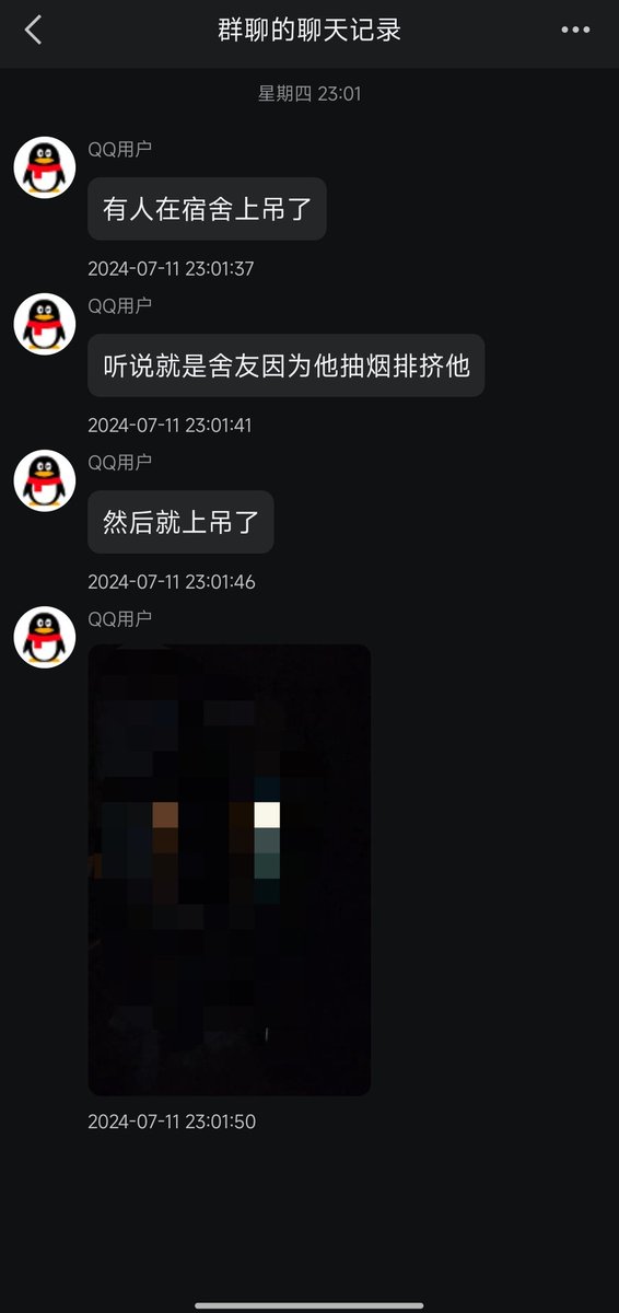 廿肆 tweet media