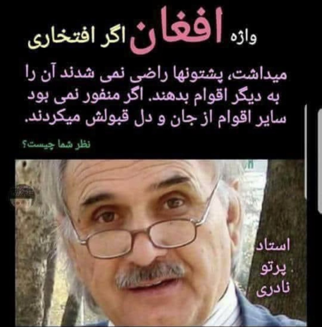 Lisa849275's tweet photo. @Noor7O9 @AGTAfghanistan @Omar119Azizi @K_Osuli @ozer43086714 @MajeedQarar @KarimMairaj @KHANAFG42143433 @kochnai_sadat @Gulsahnga @LailaJa87697965 https://t.co/kZ62QEInQh