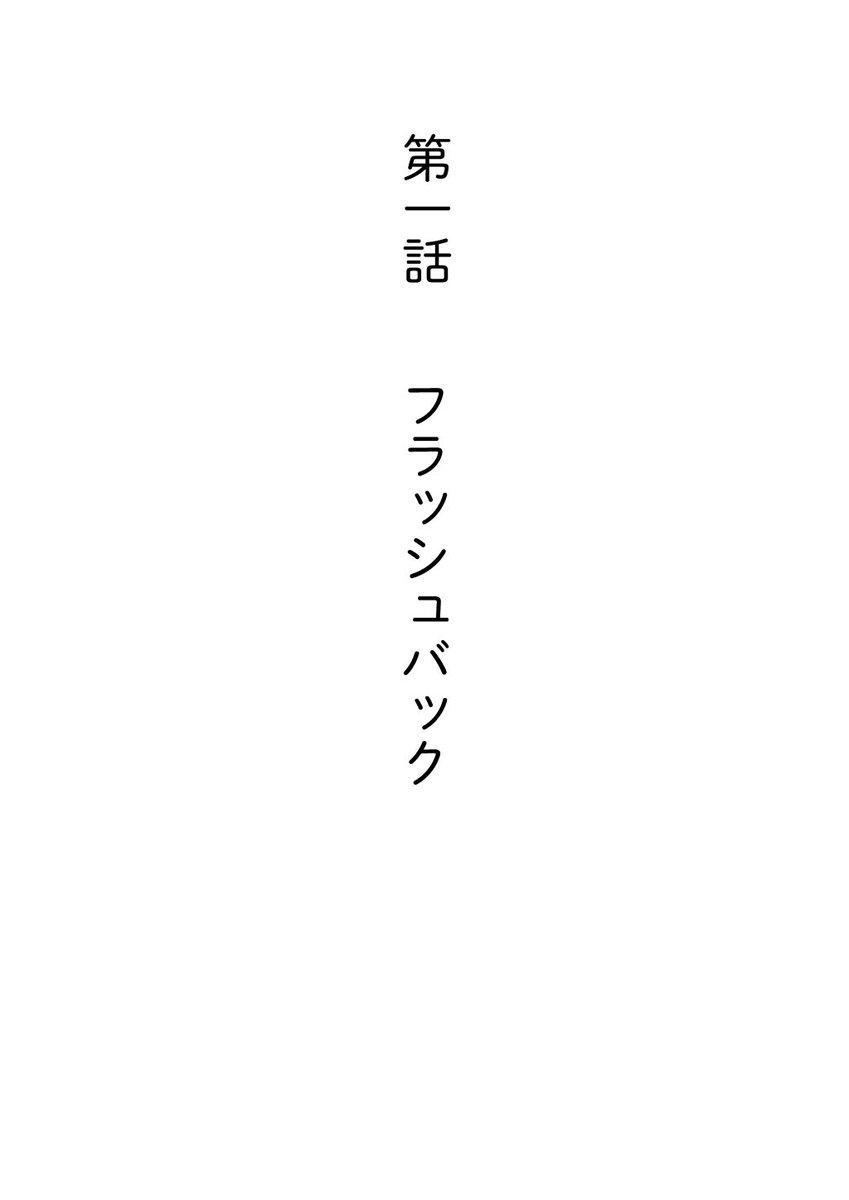 (1/7) 