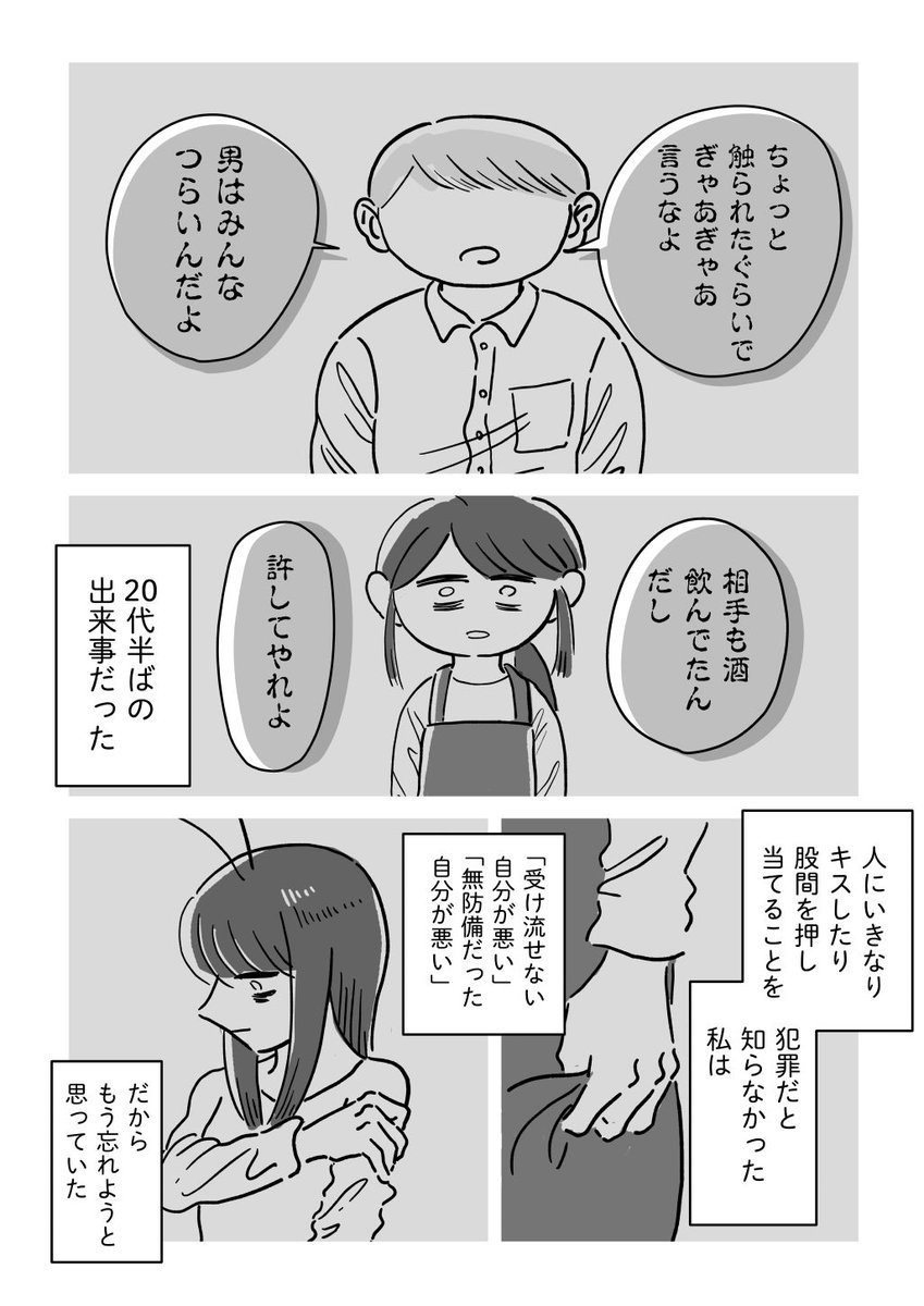 (1/7) 