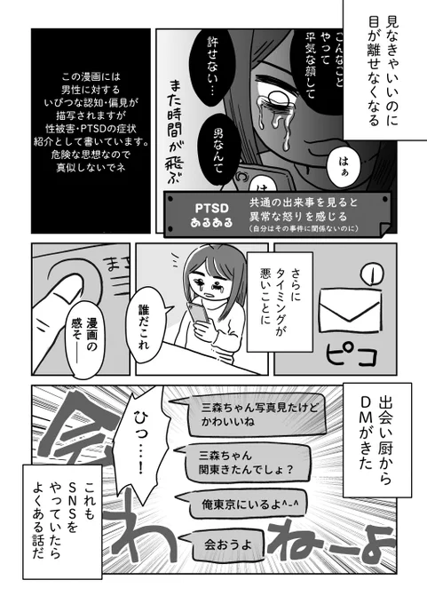 (2/7) 