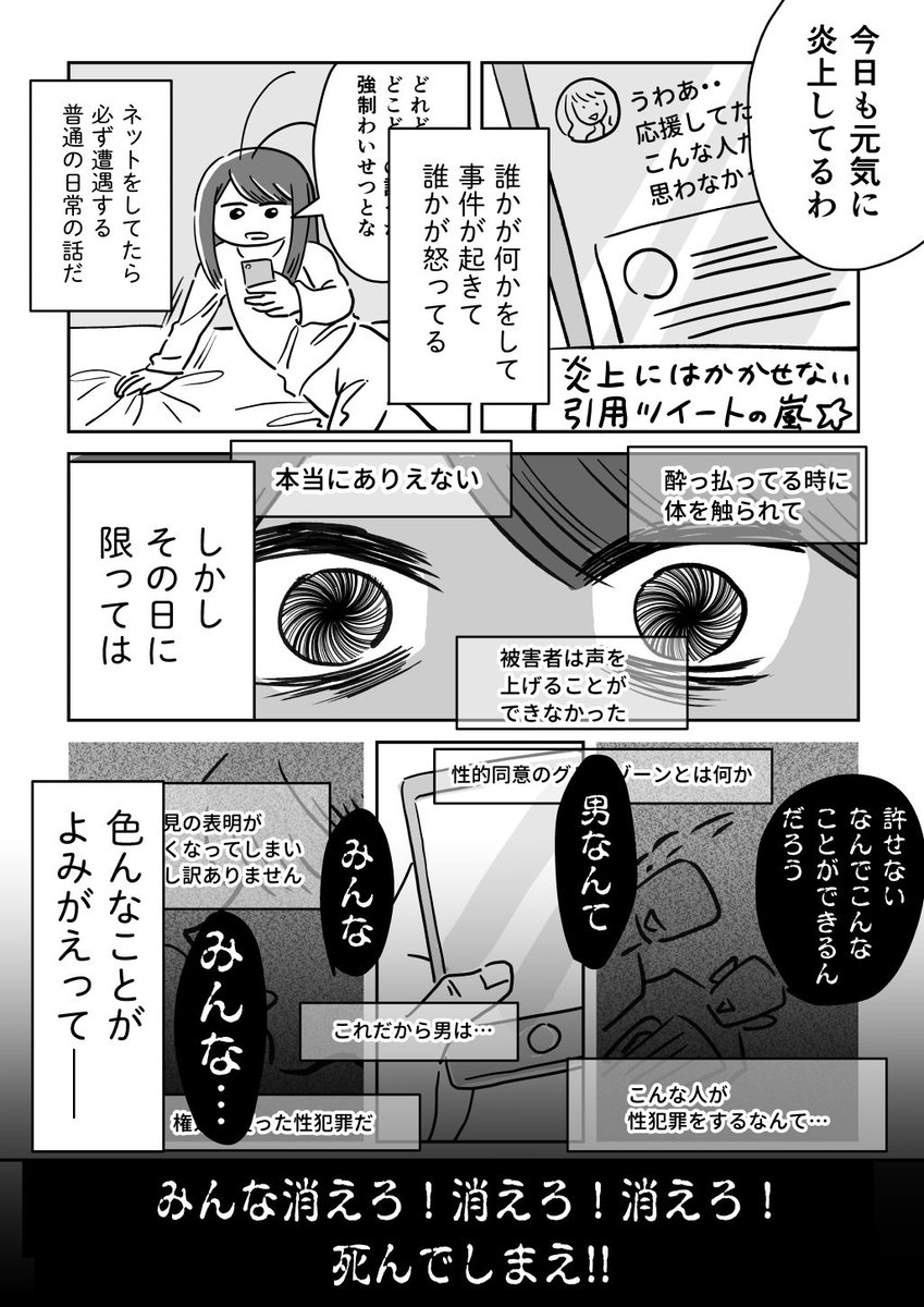 (2/7) 