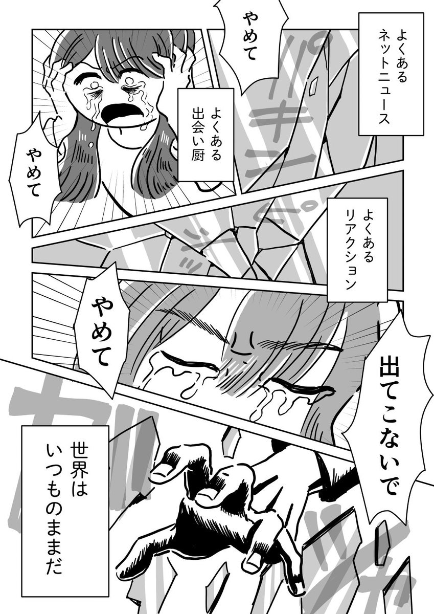 (3/7) 