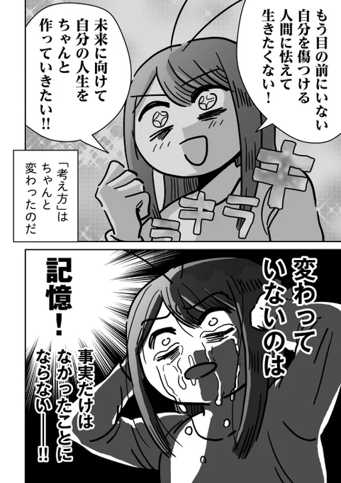 (4/7) 