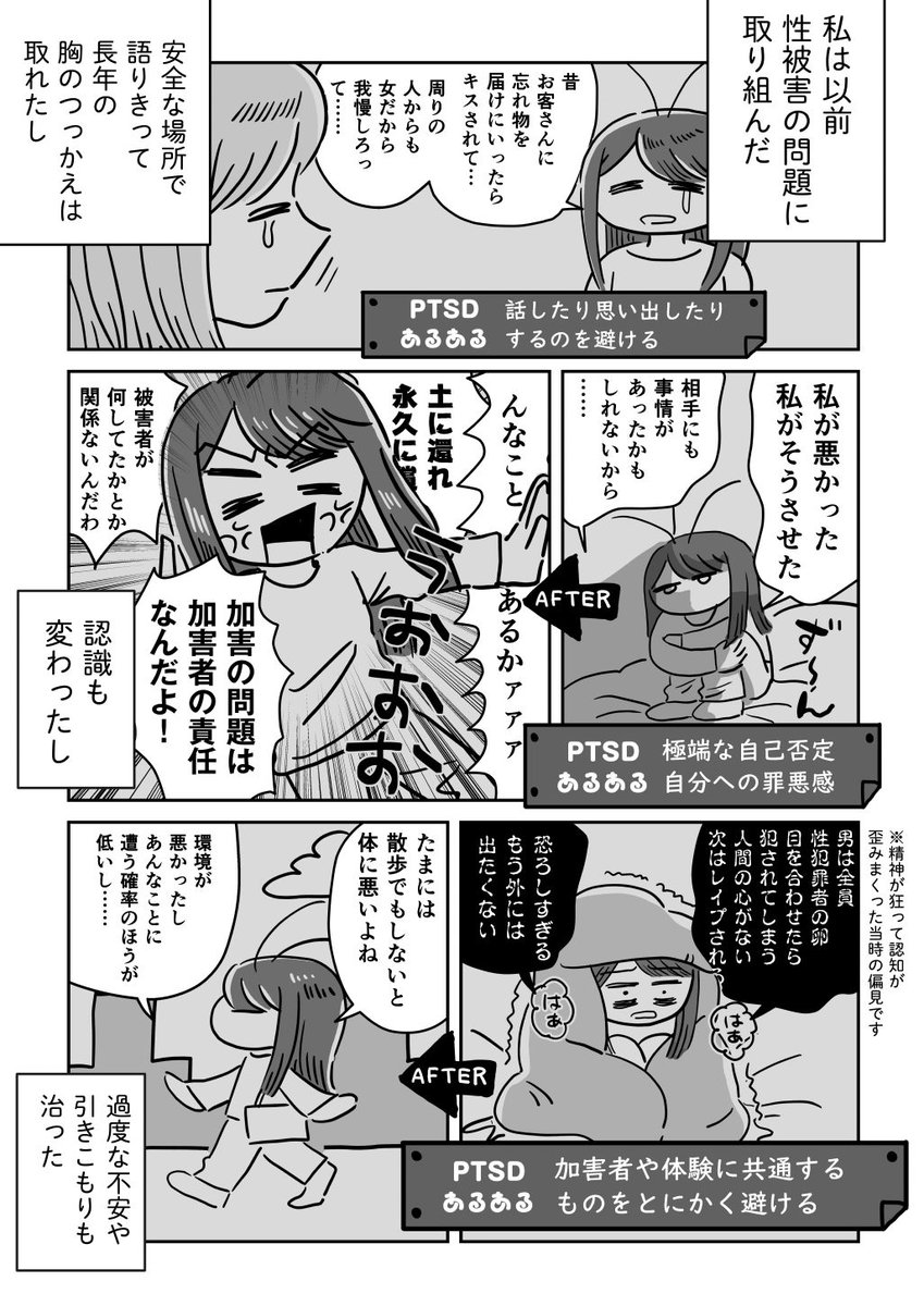 (4/7) 