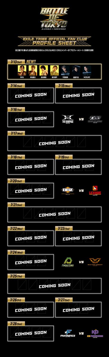 BATTLEOFTOKYO 〜Jr.EXILE vs NEO EXILE〜 🔐ファンクラブ会員限定