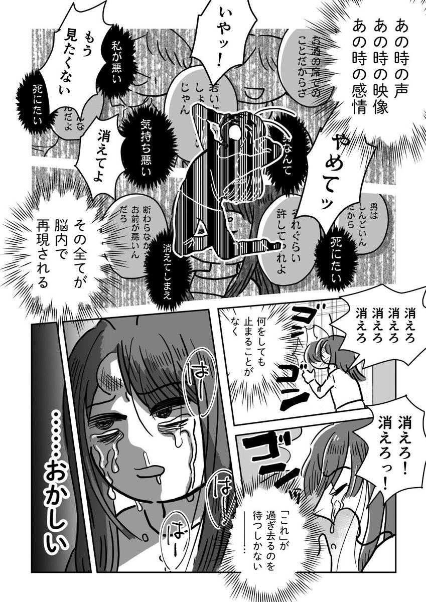 (4/7) 