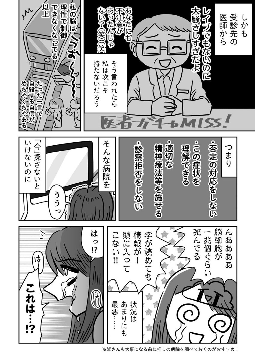 (5/7) 