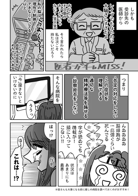 (5/7) 