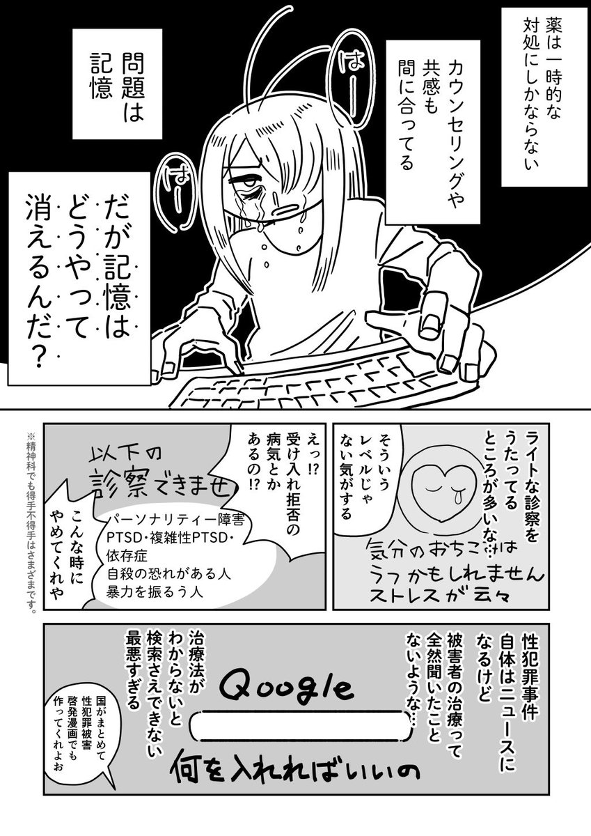 (5/7) 