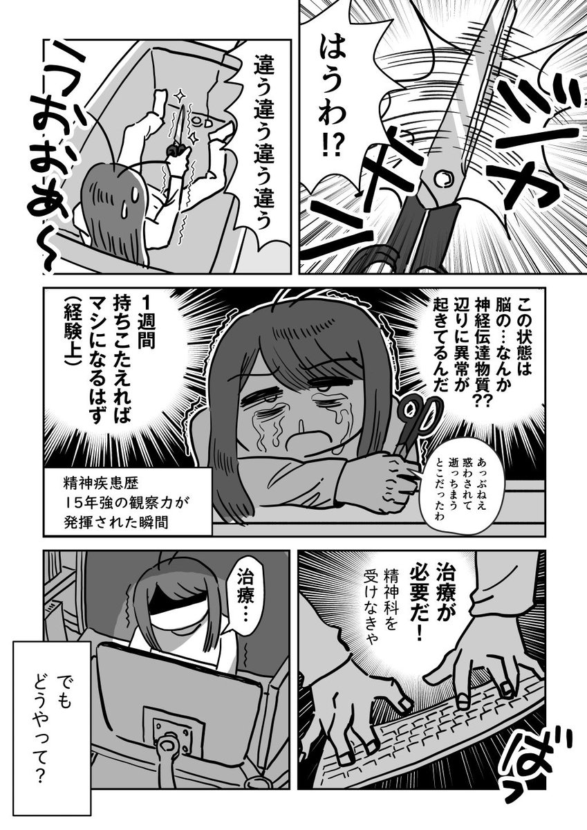 (5/7) 