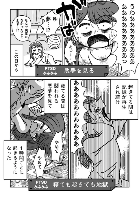 (6/7) 