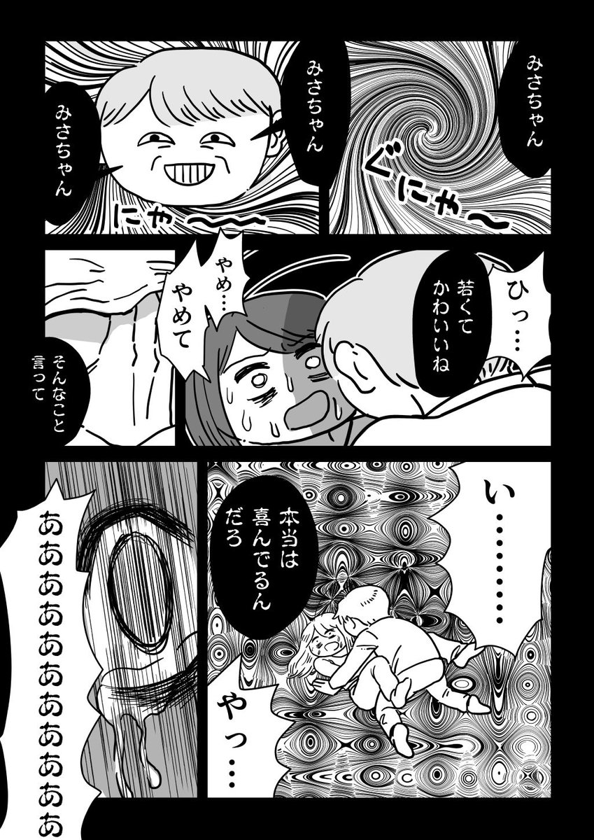 (6/7) 