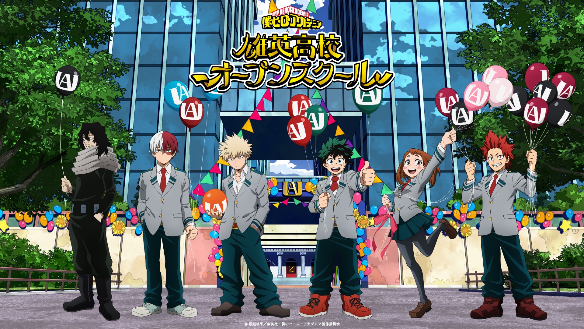 僕のヒーローアカデミア／ヒロアカ アニメ公式 on X: 