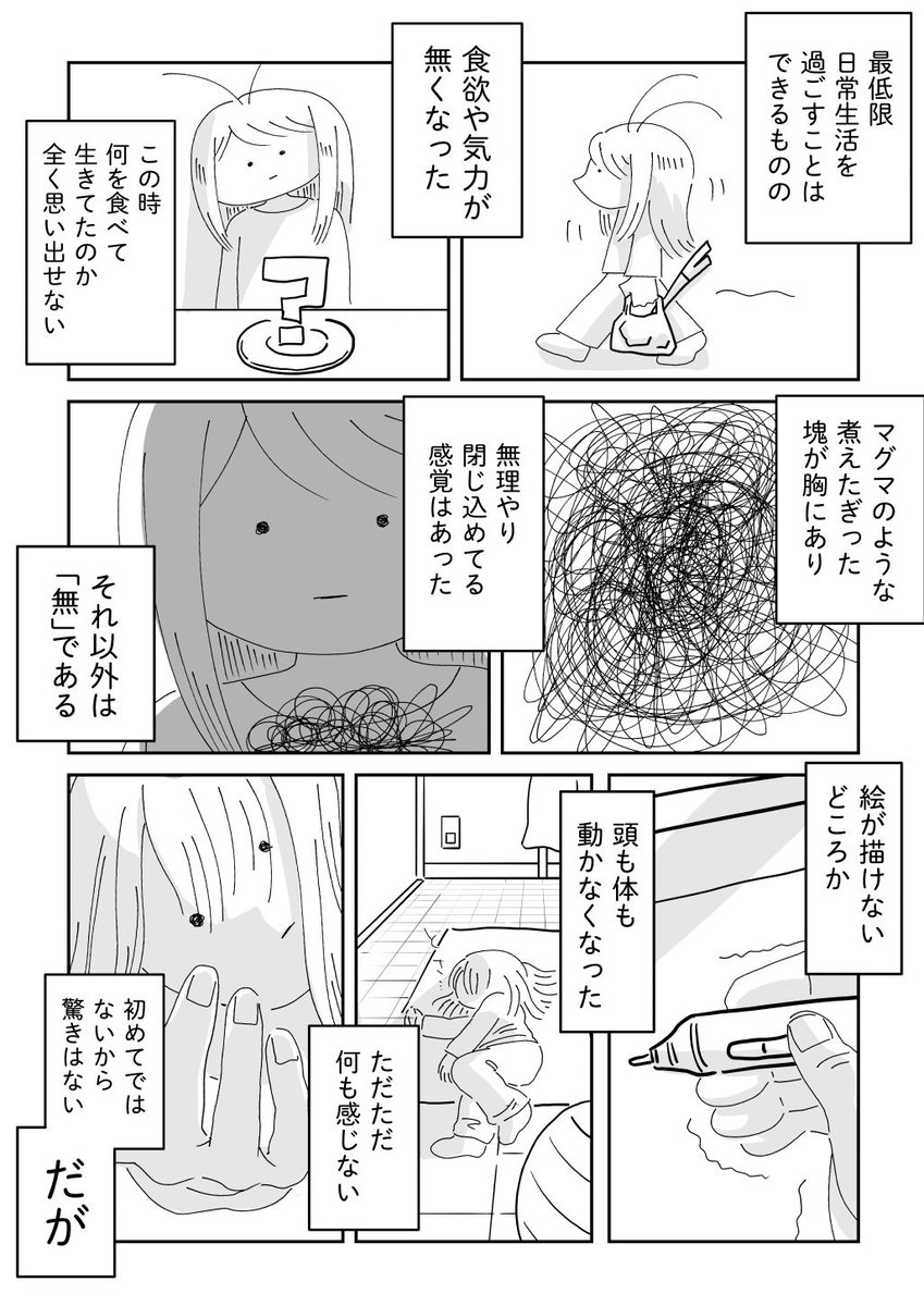 (7/7) 