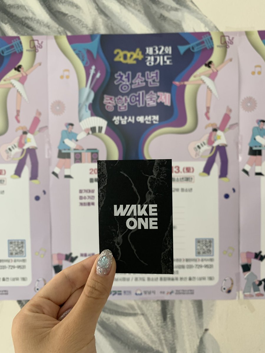 wkn_audition's tweet image. [웨이크원 신인개발팀]

웨이크원 신인개발팀이
성남시 청소년종합예술제를 찾아왔습니다!

웨이크원 신인개발팀은 
여러분들을 기다립니다😁

#웨이크원 #웨이크원신인개발팀
#WKN #신인개발팀
#오디션 #캐스팅 #로드캐스팅
#성남시청소년종합예술제
#청소년종합예술제