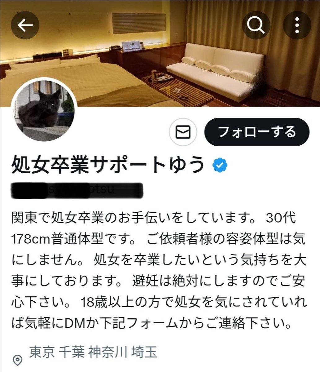 moonhill2020's tweet photo. 処女卒業サポートゆうは、処女の子に4回戦やるとか制欲むき出しの卑劣なサポートです。
口臭がひどくてキスがトラウマになった子もいます。
ツーショットで撮られた写真はお仲間の月丘などのオフ会で晒され、プライバシーは保たれません。
生中していたとの噂もある危険なサポートですので要注意です。 https://t.co/l94GswV7D4